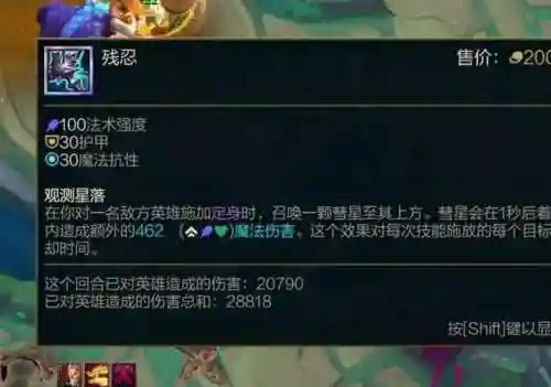 牛头出什么装备好，牛头出什么装备好用插图1
