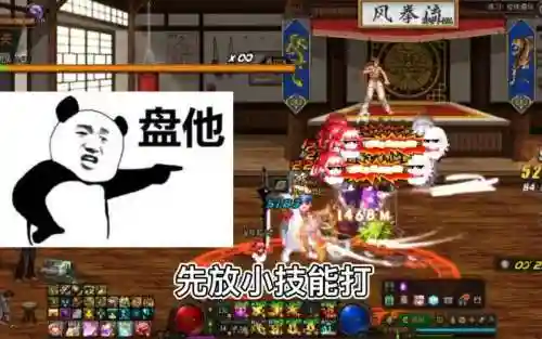 dnf修道场改装备数据，地下城修道场怎么测试伤害插图1