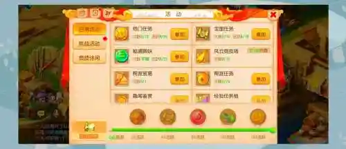 梦幻西游手种植能干嘛，梦幻西游手游种什么赚钱插图1
