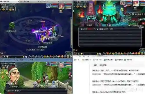 梦幻西游手游怎跑环，梦幻西游手游跑环怎么发援助插图1