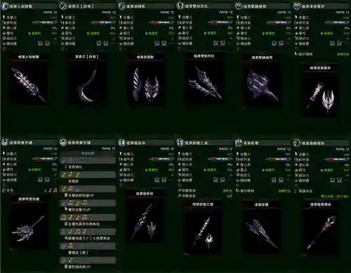 怪物猎人什么武器能gp，怪物猎人什么武器输出高插图1