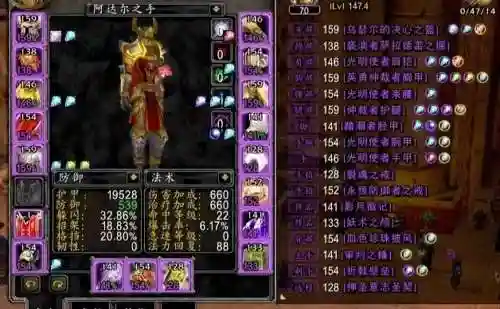 mt装备无法强化，mt毕业装备插图1