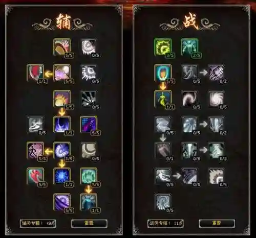 游戏赤壁戒指技能，赤壁游戏技能石怎么打造插图1