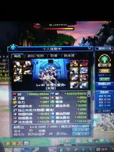 dnf90假猪传说武器，dnf假猪套是什么装备插图1