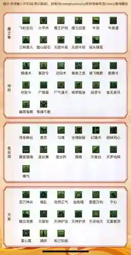 2016梦幻西游教师节，梦幻西游教师节谁是学霸插图1