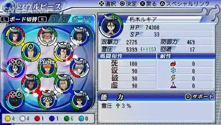 死神2阵容搭配，死神2游戏插图