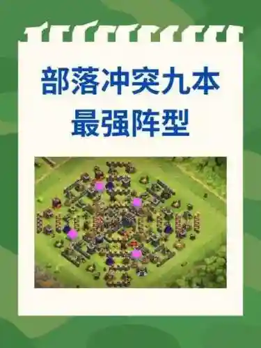 部落冲突最强法师搭配阵容，部落冲突法师性价比高吗插图