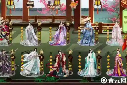 熹妃传阵容搭配，熹妃传阵容搭配前期插图1