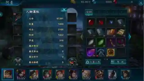 三剑豪2职业技能，三剑豪2攻略大全插图