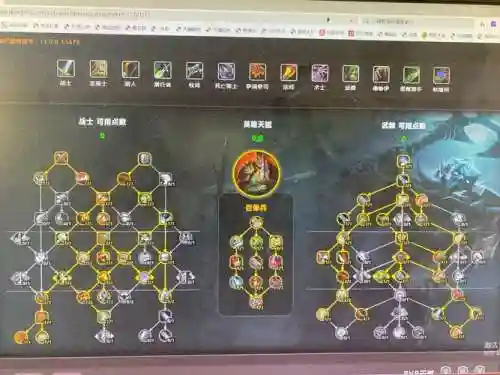 2.43武器战天赋及输出手法，243武器站天赋插图