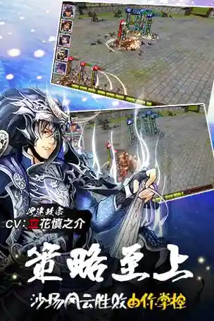 战国修罗魂武器攻略，战国修罗soul插图1