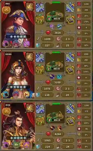 欧陆战争5装备修改代码，欧陆战争5装备修改代码怎么改插图1
