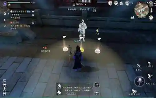 逆水寒使用洞悉技能寻找，逆水寒寻找蛊眼插图1