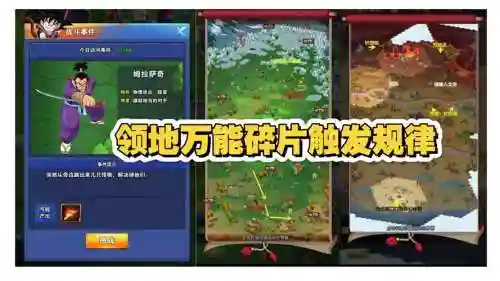 领地人生技能拖动不了,领地人生如何设置领地插图1 领地人生技能拖动不了,领地人生如何设置领地插图1