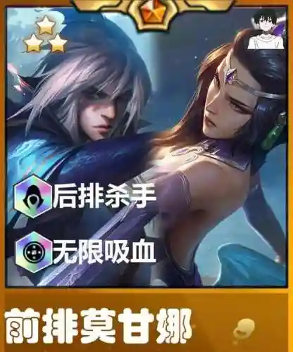 lol云顶之弈玉剑仙阵容搭配，云顶之弈玉剑仙最新阵容搭配插图1