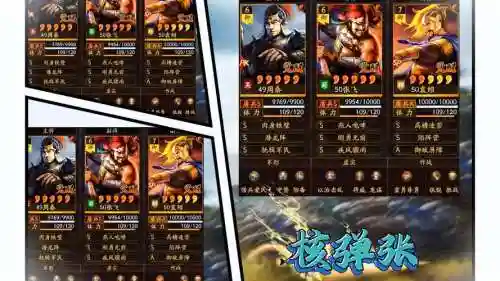 三国志曹操势力阵容搭配,三国志曹操配将及战法插图1 三国志曹操势力阵容搭配,三国志曹操配将及战法插图1