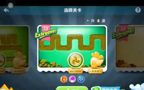 保卫萝卜1攻略36关攻略视频教程，保卫萝卜36关怎么过图解法插图