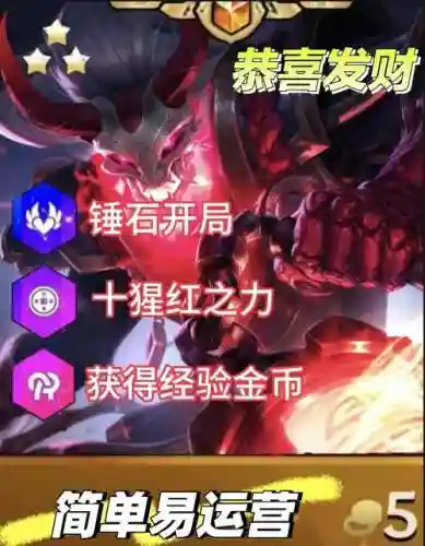 锤石视频攻略，锤石视频攻略大全插图