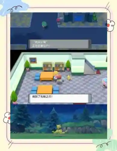 珍珠钻石复刻推塔阵容搭配，珍珠钻石 复刻插图1