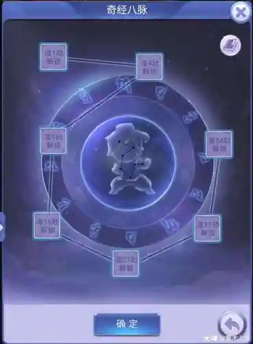 梦幻西游手游渡劫，梦幻西游手游渡劫神力怎么加点插图1