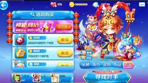 酷跑齐天大圣阵容搭配，天天酷跑齐天大圣的斗战天冠插图1