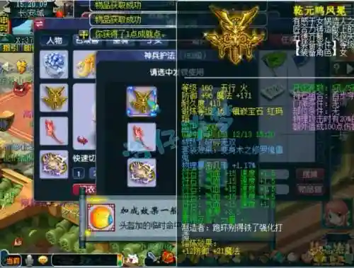 梦幻西游175刷口袋版刷什么，梦幻175口袋版本必刷插图1