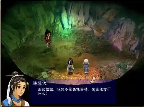 上古伏魔录攻略，上古神器2伏魔山攻略插图