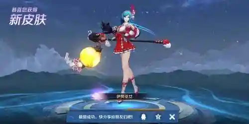 s10大乔半肉半输出装备，大乔半身皮肤插图1
