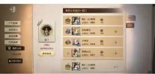 求生者选园丁的阵容搭配，园丁生涯插图