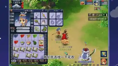 梦幻西游摇钱树在哪里，梦幻西游的摇钱树是在哪里种树的-插图