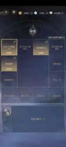 自动攻略，自助攻略插图