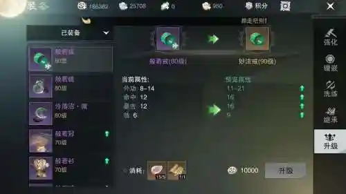 楚留香沧海副武器，楚留香手游沧海怎么镶嵌宝石插图1