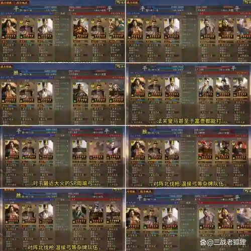 最强长安阵容怎么搭配，最强王者长安服怎么下载插图1
