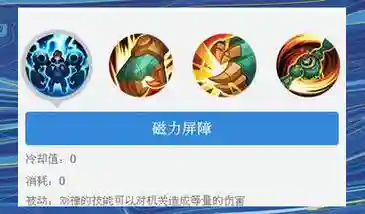 被动技能名称叫什么意思，被动技能是啥插图1