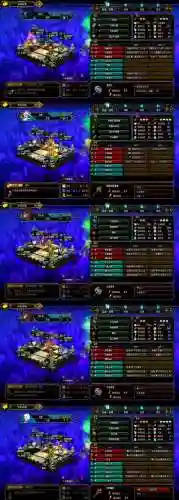 魔王之王最强阵容搭配,魔王之梦游戏攻略插图1 魔王之王最强阵容搭配,魔王之梦游戏攻略插图1