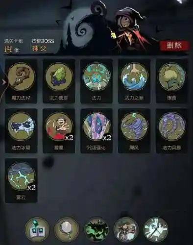 巫师卡牌搭配阵容，巫师卡带插图