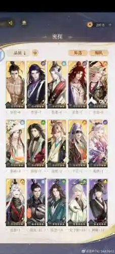 sp镜子搭配阵容，sp物镜插图1