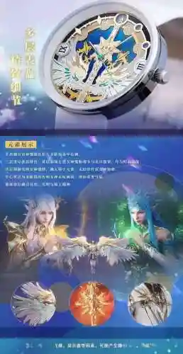 神印王座法师符文装备，神印王座大符咒师g l插图