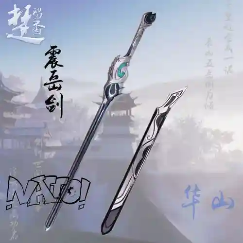 楚留香华山用什么武器好，楚留香华山怎么加点最好插图
