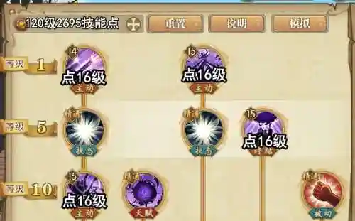 新世界黑胡子天梯搭配阵容，新世界黑胡子技能插图