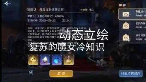 复苏的魔女新手阵容搭配，复苏的魔女新手阵容搭配攻略插图1