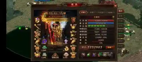 龙腾传世法师技能书，龙腾传世法师攻略插图