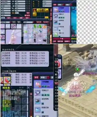 梦幻西游直接买个化九，梦幻化九怎么估价插图1