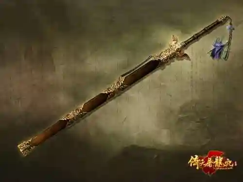 倚天网页游戏90级武器，倚天网页游戏90级武器推荐插图