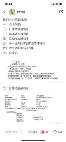 大话西游2免费版新区5开攻略，大话西游2免费版5开赚钱攻略2020插图