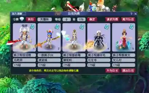 2017梦幻西游低端5开，梦幻西游2021175五开插图1