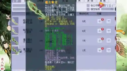 梦幻西游扇子能转换刀剑吗，梦幻西游扇子能转成枪吗插图1