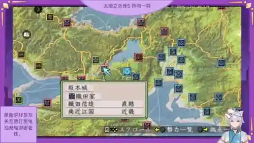 太阁5攻略，太阁5攻略备前国插图