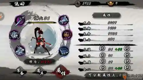 九黎泗水攻略视频，九黎泗水第三关宝箱插图1