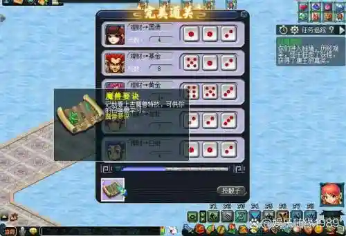 梦幻西游高保命是什么,梦幻西游保命特技插图1 梦幻西游高保命是什么,梦幻西游保命特技插图1